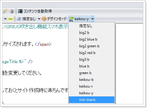 SIRIUSクラス設定