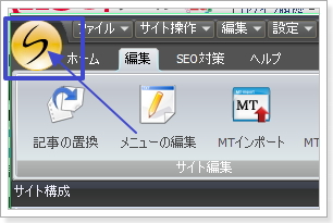 SIRIUSクラス設定