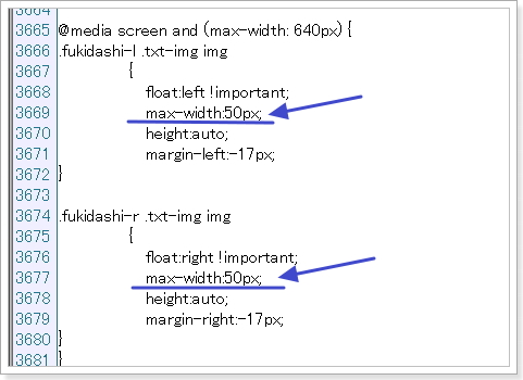 オリジナルスタイルコード表
