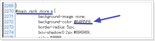 SIRIUSランキング機能詳細こちらボタンカラー変更