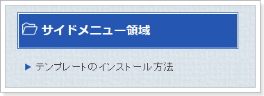 SIRIUS特典テンプレート見出しデザイン1