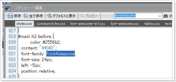 SIRIUSスタイルシート1
