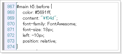 SIRIUSスタイルシート3