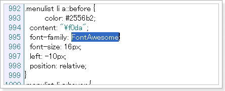 SIRIUSスタイルシート5