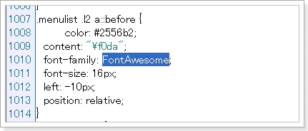 SIRIUSスタイルシート6