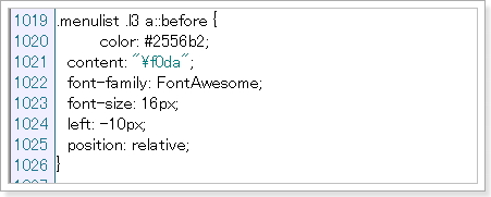SIRIUSスタイルシート7