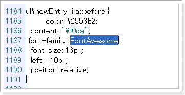 SIRIUSスタイルシート9