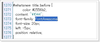 SIRIUSスタイルシート10