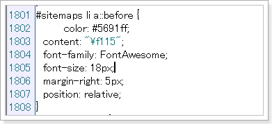 SIRIUSスタイルシート11