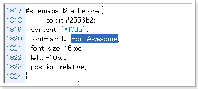 SIRIUSスタイルシート12
