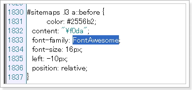 SIRIUSスタイルシート13