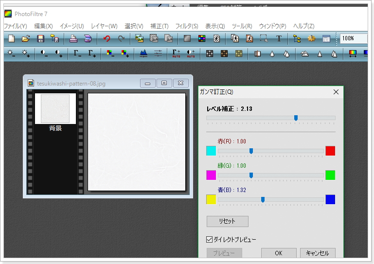 PC閲覧が多いなら背景は何か入れよう