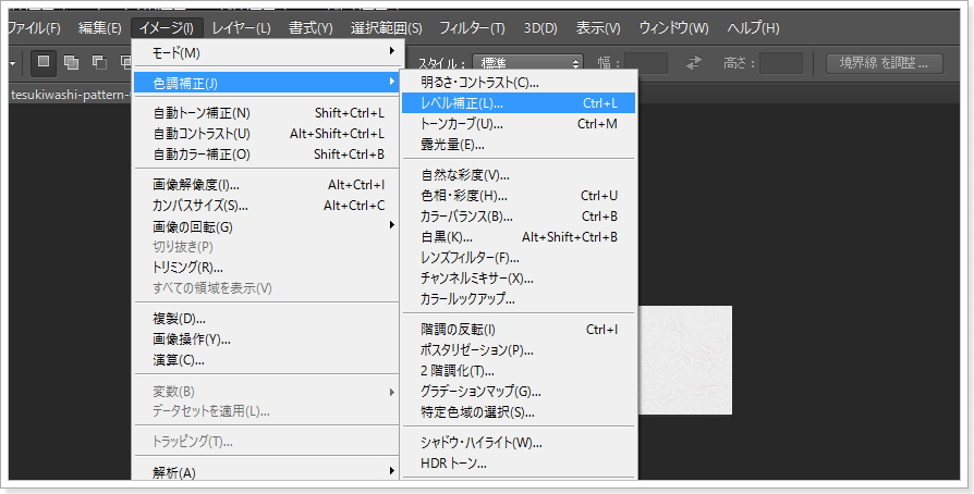 photoshopで背景色を薄く