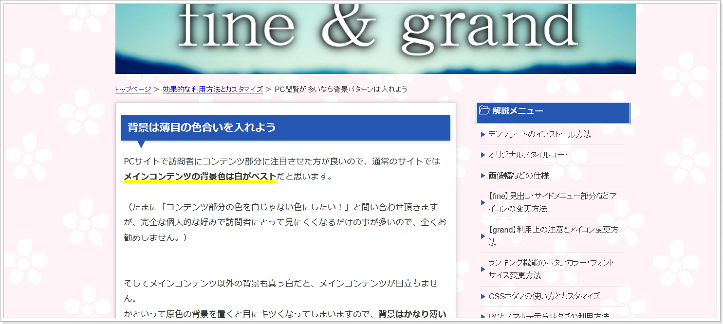 SIRIUS背景パターン2