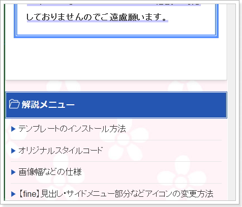 スマホSIRIUSチェック