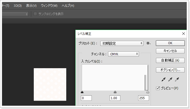 PC閲覧が多いなら背景は何か入れよう