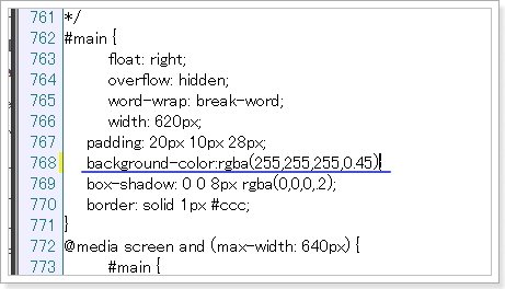 PC閲覧が多いなら背景は何か入れよう