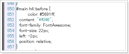 SIRIUSスタイルシート2