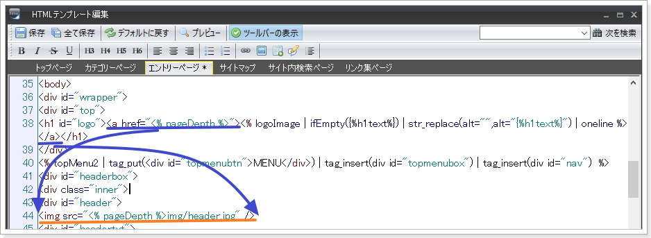 SIRIUS特典テンプレートヘッダー画像にトップページリンクを設置する方法1