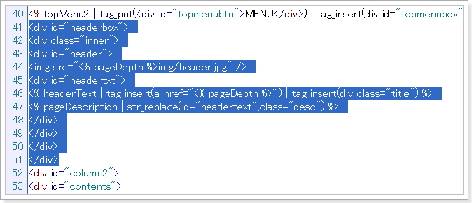 SIRIUSヘッダー画像の消去
