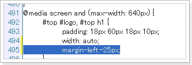 スタイルシートSIRIUSmargin追加