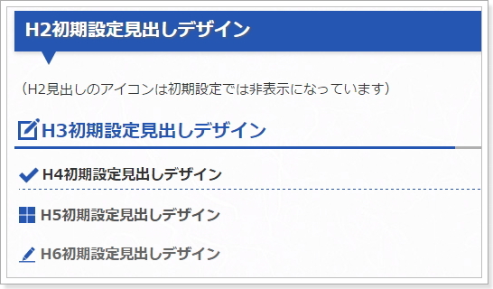SIRIUS特典テンプレートfineのテンプレート
