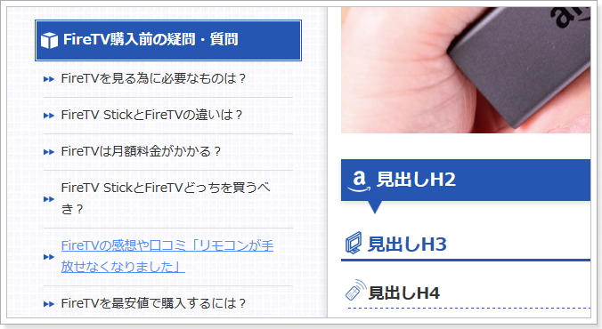 SIRIUS特典テンプレートfineとgrandのアイコン変更サイト