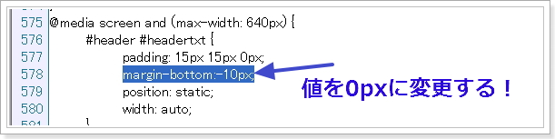 SIRIUSスタイルシート編集