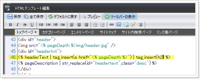 SIRIUS　HTMLテンプレート2