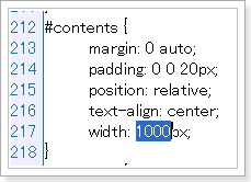 SIRIUS特典レスポンシブウェブテンプレートfine grandコンテンツサイドバー幅変更方法2