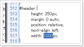 コンテンツ横幅、サイドバー幅の変更方法