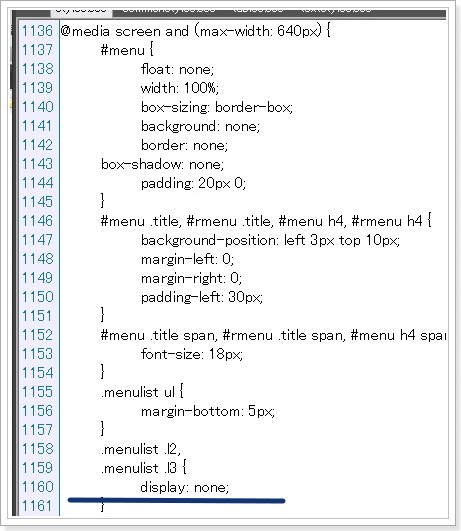 SIRIUSスタイルシート編集