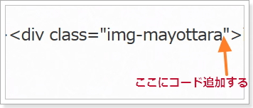 オリジナルスタイルコード表