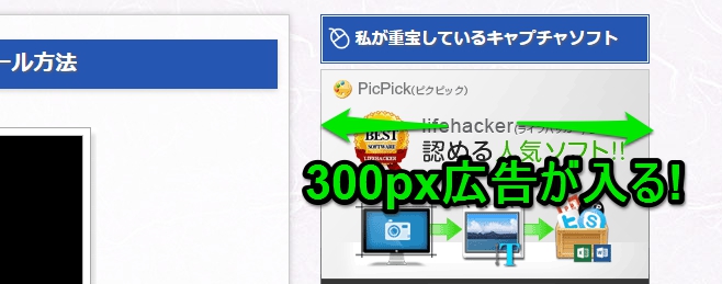 SIRIUS特典テンプレート【grand ver1】デモサイト