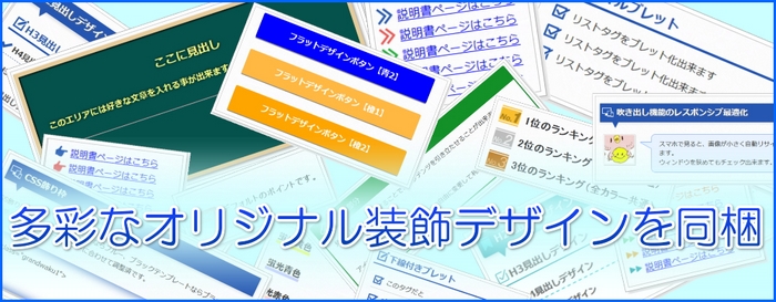 SIRIUS特典テンプレート【grand ver1】デモサイト