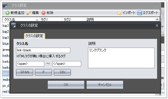 SIRIUSクラス設定