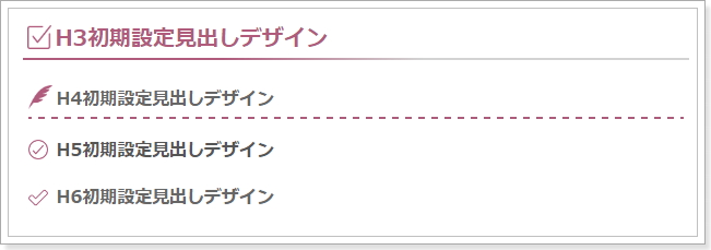 デザイン見本一覧