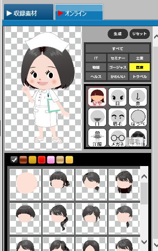 バナープラスキャラ作成ツール