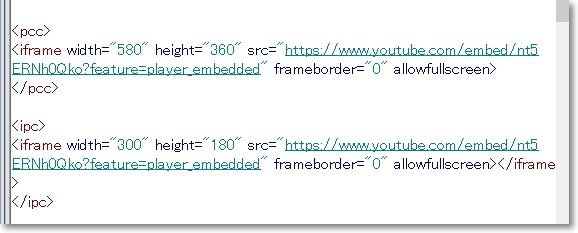 youtubeの埋め込みタグ