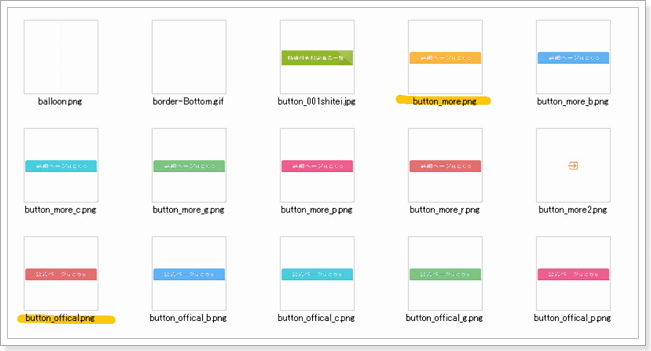 SIRIUS特典レスポンシブテンプレートfacileランキングボタンカラー変更
