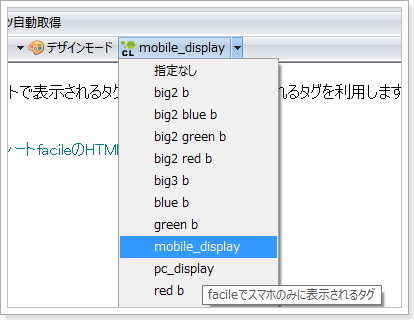SIRIUSクラス設定完了