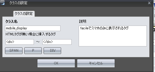 SIRIUSクラス設定