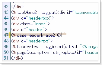 SIRIUS特典レスポンシブテンプレートHTML