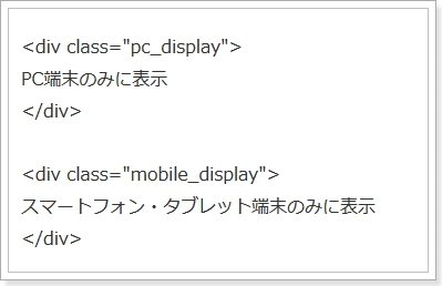 SIRIUS特典用facileレスポンシブテンプレートタグ