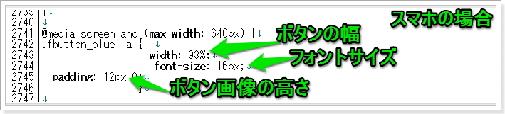 SIRIUS特典レスポンシブテンプレートfacileCSSボタンカスタマイズスマホ表示