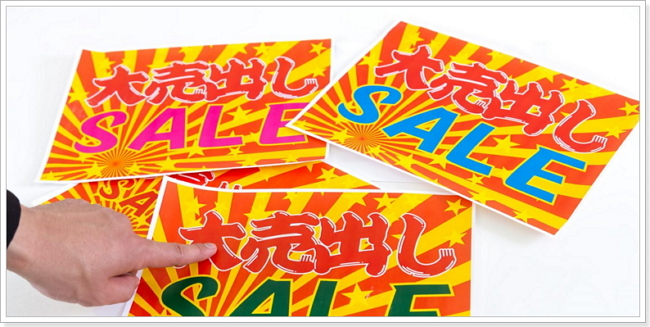 SIRIUSシリウス集客・販促用ホームページ作成方法注意点