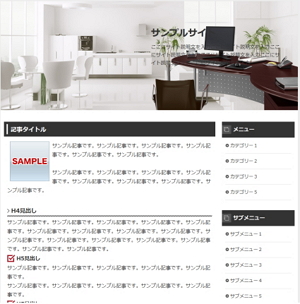 SIRIUS特典テンプレート9