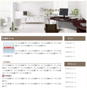 SIRIUS特典テンプレート8