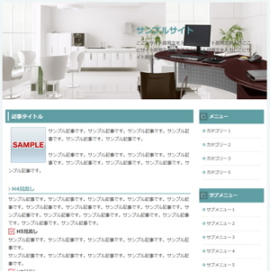 SIRIUS特典テンプレート6