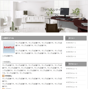 SIRIUS特典テンプレート2